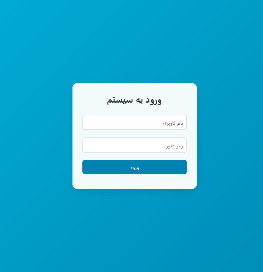 اسکرین‌شات اپلیکیشن کارگر جو