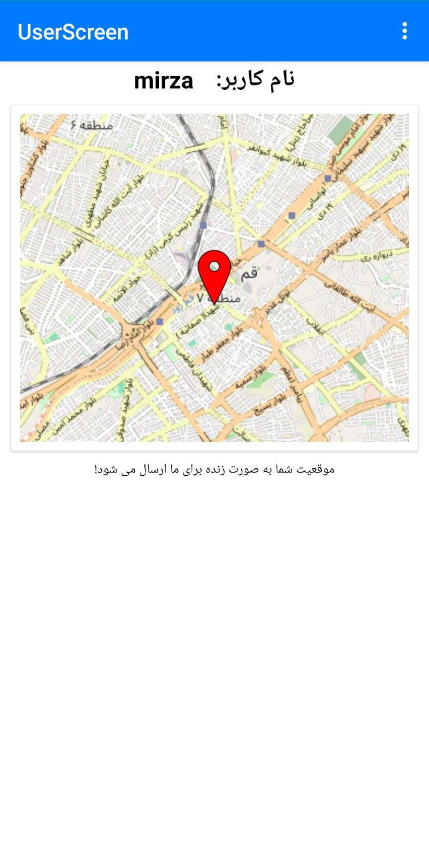اسکرین‌شات اپلیکیشن کارگر جو